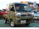 ハイゼットトラック その他（ダイハツ）【中古】 中古車 軽トラック/軽バン その他 4WD ガソリン