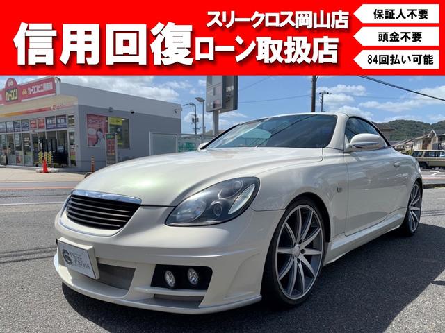 中古車 オープンカー ホワイト 白色 2WD ガソリン UZZ40 自社ローン・全国対応・頭金不要・保証人不要！ 社外エアロ・社外20インチアルミ・ローダウン・黒革シート・ETC！