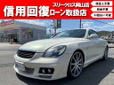 ソアラ 430SCV（トヨタ）【中古】 中古車 オープンカー ホワイト 白色 2WD ガソリン