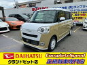 ダイハツ ムーヴ キャンバス ストライプスGターボ 禁煙車 保証期間あり 60ヶ月 AT