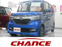 N　BOX G・EXホンダセンシング（ホンダ）【中古】 中古車 軽自動車 ブルー 青色 2WD ガソリン