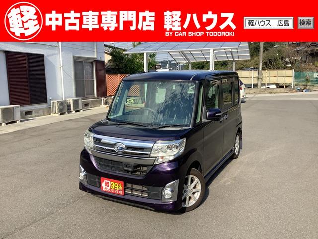 中古車 軽自動車 パープル 紫色 2WD ガソリン LA600S ＠194qkrahでLINEからもお問い合わせ可能！ 【広島市内最大級】軽自動車をご検討なら軽ハウスへ！常時100台以上展示中