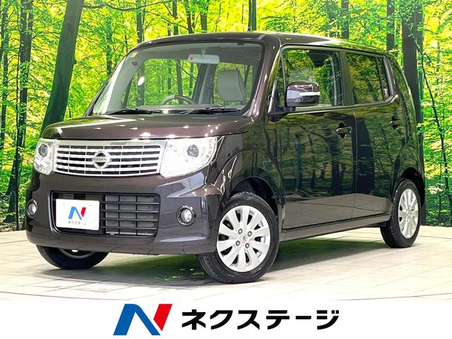 モコ ドルチェX（日産）【中古】 中古車 軽自動車 ブラウン 茶色 2WD ガソリン