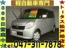 ルークス E(日産)【中古】 中古車 軽自動車 ゴールド・シルバー 金色 銀色 2WD ガソリン