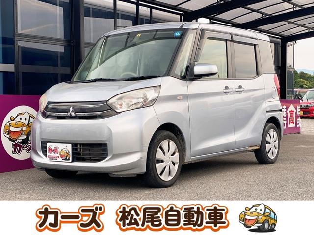 ekスペース E e－アシスト（三菱）【中古】 中古車 軽自動車 ゴールド・シルバー 金色 銀色 2WD ガソリン