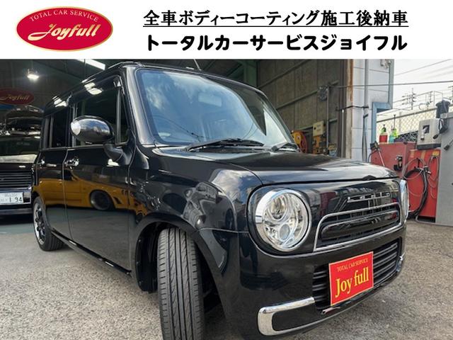 スズキ アルトラパン　ショコラ X [中古] 禁煙車 保証期間あり 24ヶ月 AT
