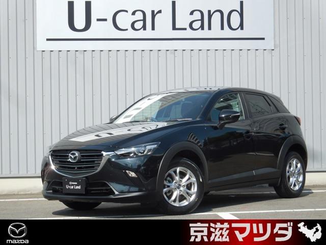 マツダ CX－3 15S ツーリング [中古] 保証期間あり 12ヶ月 AT