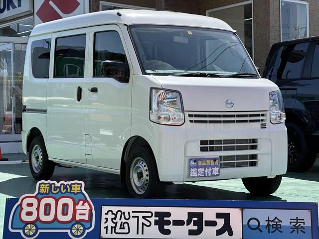 NV100クリッパー DX（日産）【中古】 中古車 軽トラック/軽バン ホワイト 白色 4WD ガソリン