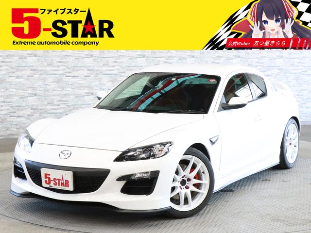 RX－8 スピリットR（マツダ）【中古】 中古車 クーペ ホワイト 白色 2WD ガソリン