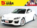 中古車 クーペ ホワイト 白色 2WD ガソリン SE3P 5月は5スターの月！G．W無休！限定価格に見直し済☆ 特典が受けれる5STARカード誕生！当店公式スマホアプリMeeR大好評！