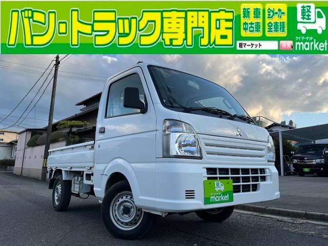 ミニキャブトラック M（三菱）【中古】 中古車 軽トラック/軽バン ホワイト 白色 4WD ガソリン