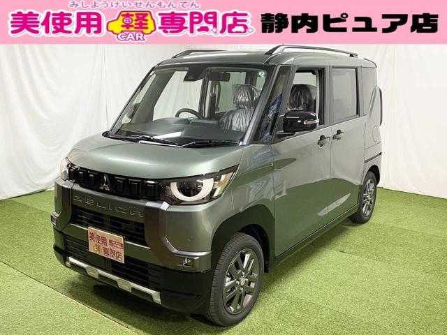 デリカ　ミニ T プレミアム（三菱）【中古】 中古車 軽自動車 グリーン 緑色 4WD ハイブリッド