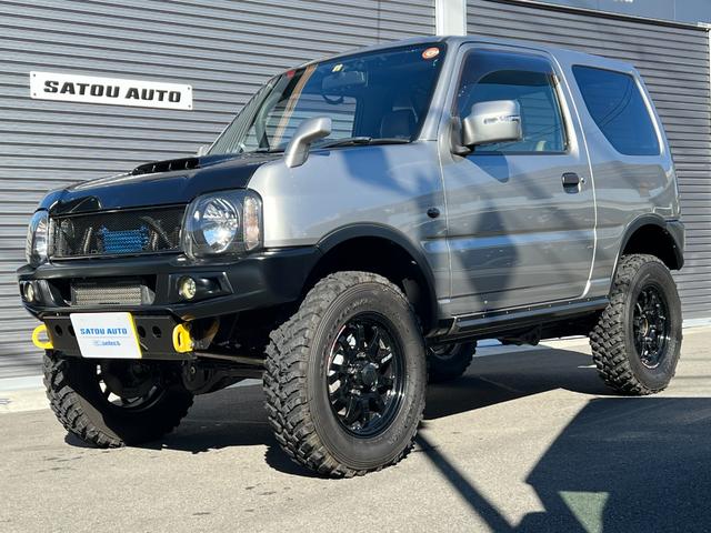 中古車 軽自動車 ゴールド・シルバー 金色 銀色 4WD ガソリン JB23W 海老名でジムニーといえば佐藤オート！！ ジムニー以外もバックオーダーにて承っております！お気軽にお問合せ下さい♪