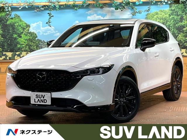 マツダ CX－5 XD スポーツアピアランス [中古] 禁煙車 保証期間あり 3ヶ月 AT