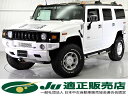 ハマーH2 ベースグレード(ハマー)【中古】 中古車 SUV・クロカン ホワイト 白色 2WD ガソリン