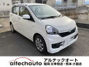 中古車 軽自動車 ホワイト 白色 2WD ガソリン DBA-LA300S ミライース福岡　ミライース熊本　ミライース太宰府 ミライース大分　ミライース佐賀　ミライース長崎　全国納車対応しております