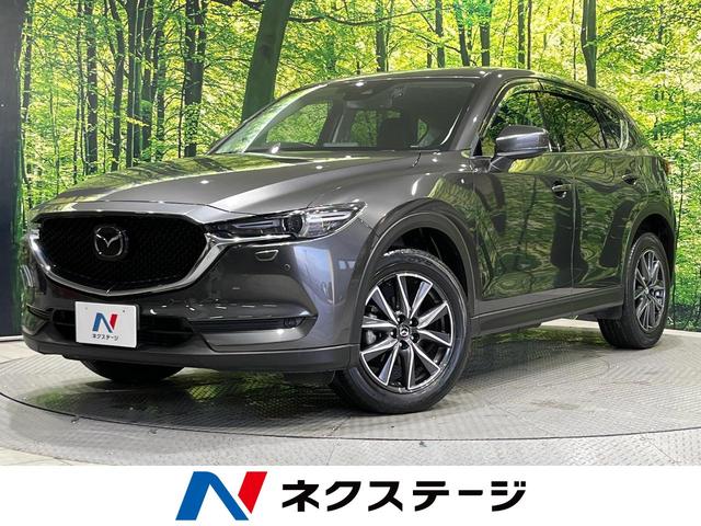 中古車 SUV・クロカン グレー 4WD 軽油 KF2P ♪ネクステージ半期決算セール開催！！5月31日まで♪ BOSEサウンド　衝突軽減　マツダコネクト　バックカメラ　シートヒーター