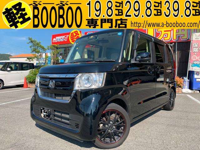 ホンダ N　BOX G [中古] 保証期間あり 3ヶ月 AT