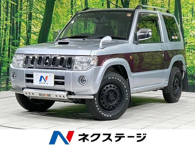 三菱 パジェロミニ プレミアムセレクションファイナルアニバーサリー [中古] 保証期間あり 3ヶ月 AT