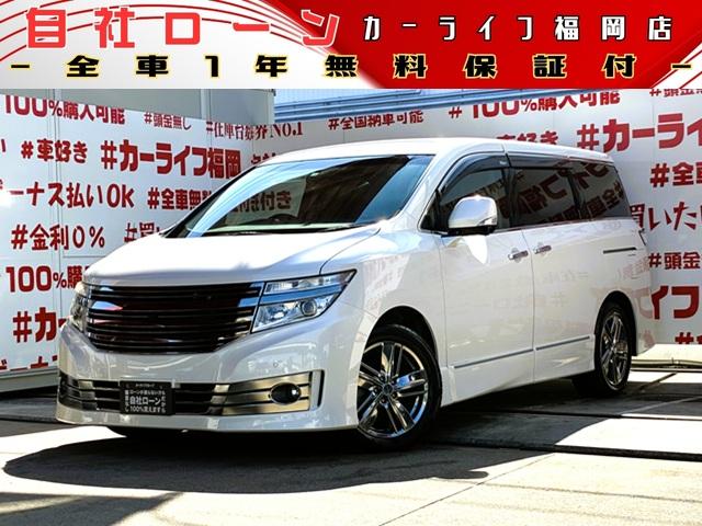 日産 エルグランド ライダー ブラックライン 黒本革マニュアルシート [中古] 保証期間あり 12ヶ月 AT