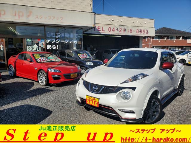 ジューク ニスモ（日産）【中古】 中古車 SUV・クロカン ホワイト 白色 4WD ガソリン