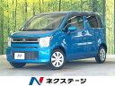 中古車 軽自動車 ブルー 青色 2WD ガソリン MH35S ワゴンR　和歌山県 SDナビ　バックカメラ　ドライブレコーダー　ETC　電動格納　LED