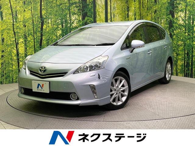 プリウス　アルファ Sツーリングセレクション（トヨタ）【中古】 中古車 ミニバン/ワンボックス ブルー 青色 2WD ハ…