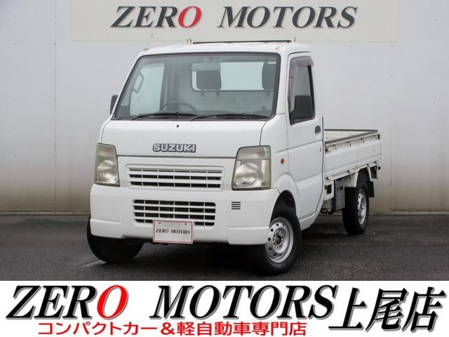 中古車 軽トラック/軽バン ホワイト 白色 4WD ガソリン DA63T 400台以上の大型展示場！【コンパクトカー＆軽自動車専門店】