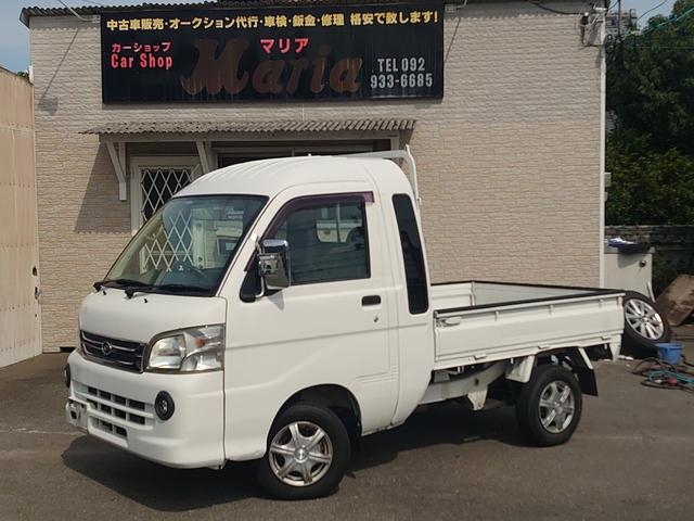 ダイハツ ハイゼットトラック ジャンボ [中古] 保証期間あり 3ヶ月 AT
