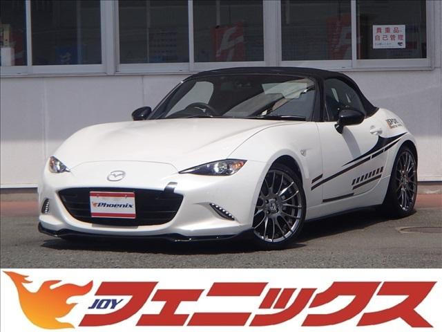 ロードスター Sスペシャルパッケージ（マツダ）【中古】 中古車 オープンカー ホワイト 白色 2WD ガソリン