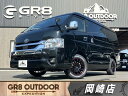 トヨタ ハイエースワゴン GL 禁煙車 保証期間あり 60ヶ月 AT