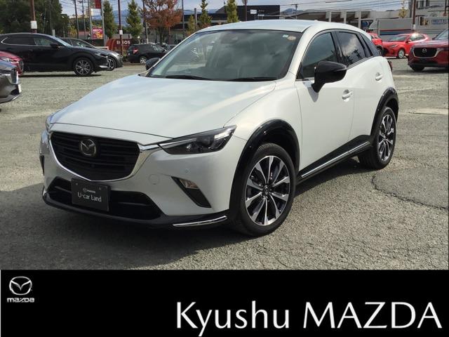 マツダ CX－3 15S アーバン ドレッサー [中古] 保証期間あり 12ヶ月 AT