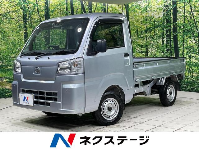 ダイハツ ハイゼットトラック スタンダード [中古] 禁煙車 保証期間あり 3ヶ月 AT