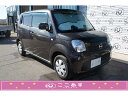 モコ S（日産）【中古】 中古車 軽自動車 ブラウン 茶色 2WD ガソリン