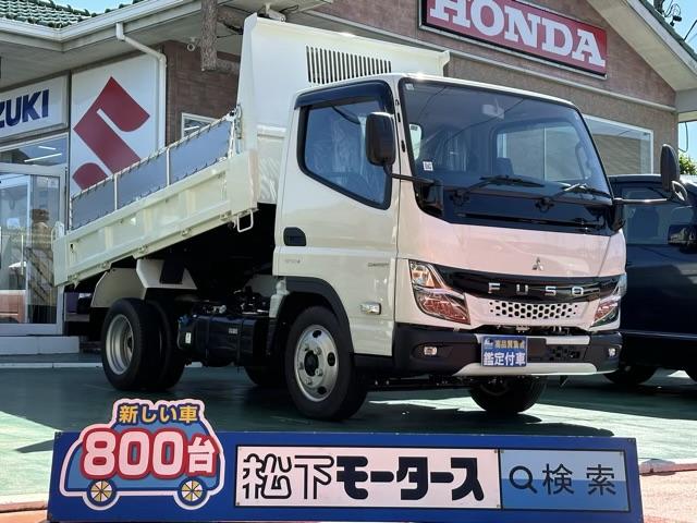 キャンターダンプ （三菱）【中古】 中古車 バス・トラック ホワイト 白色 2WD 軽油