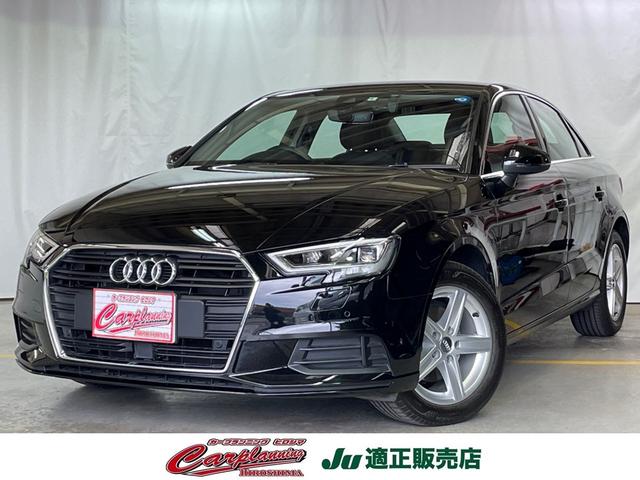 A3　セダン 30TFSI（アウディ）【中古】 中古車 セダン ブラック 黒色 2WD ガソリン