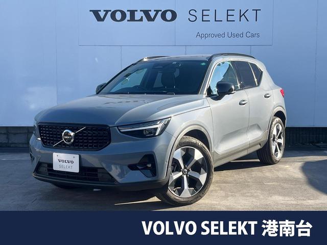 ボルボ XC40 アルティメット B4 AWD ダークエディション [中古] 禁煙車 AT
