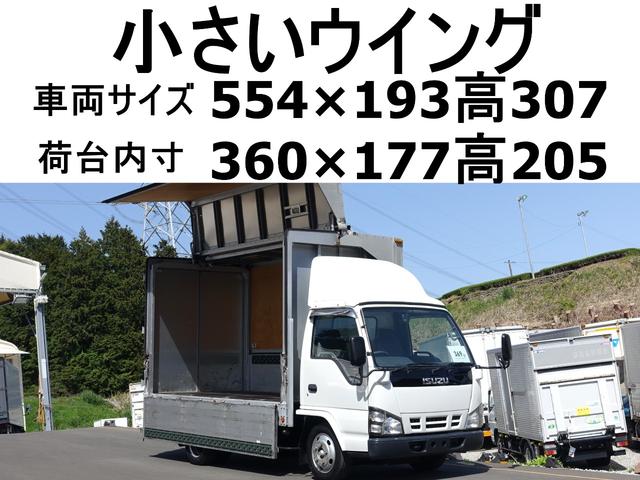 中古車 バス・トラック ホワイト 白色 2WD 軽油 PB-NKR81N