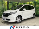 中古車 ミニバン/ワンボックス ホワイト 白色 2WD ガソリン GB5 フリード　栃木県 〇