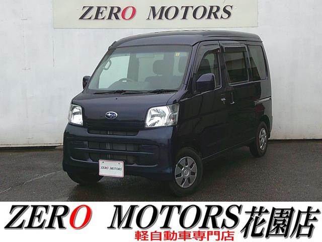 中古車 軽トラック/軽バン ブラック 黒色 4WD ガソリン S331B 軽自動車専門店！地域最多の常時店頭在庫約250台☆ 【花園インターすぐ】高品質・低価格の車が多数♪ぜひご来店くださいませ。