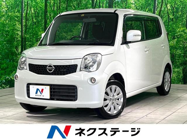 モコ X（日産）【中古】 中古車 軽自動車 ホワイト 白色 2WD ガソリン