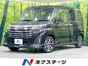 中古車 ミニバン/ワンボックス ブラック 黒色 4WD ガソリン M910A ルーミー　北海道 前席シートヒーター　フルセグTV　LEDヘッドライト　クリアランスソナー