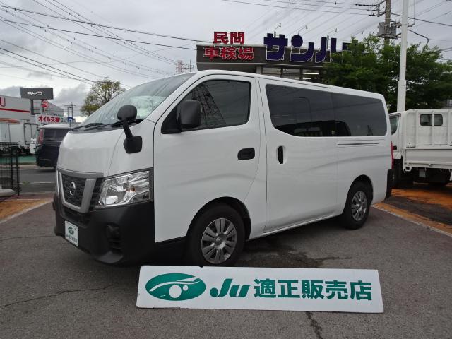NV350キャラバン その他（日産）【中古】 中古車 軽トラック/軽バン ホワイト 白色 2WD ガソリン