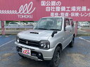 中古車 軽自動車 ゴールド・シルバー 金色 銀色 4WD ガソリン JB23W