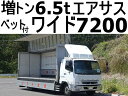 中古車 バス・トラック ホワイト 白色 2WD 軽油 PDG-FK65FZ