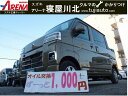 ダイハツ ハイゼットカーゴ デッキバンG 保証期間あり 60ヶ月 AT