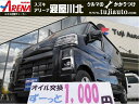 ダイハツ ハイゼットカーゴ クルーズ 保証期間あり 60ヶ月 AT