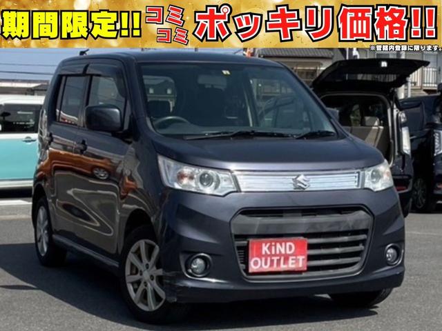 中古車 軽自動車 グレー 2WD ガソリン DBA‐MH34S 公式HPにはHP限定のお車やお買い得情報が満載！！ 千葉でワゴンR買うならカインド！ワゴンR安い！ワゴンR在庫多数！