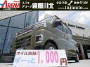 ダイハツ アトレー アトレーデッキバン 保証期間あり 60ヶ月 AT