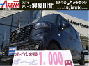 スペーシア　ベース XF（スズキ） 中古車 軽トラック/軽バン ブラック 黒色 2WD ガソリン